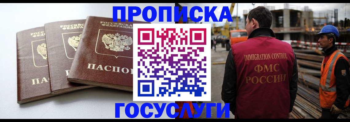 регистрация для дет. сада в Александровске